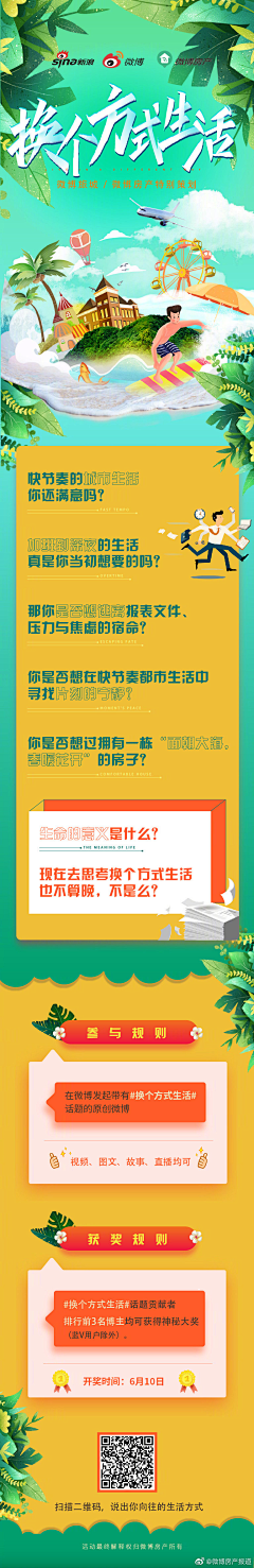 ℳ๓₯㎕娇宝i采集到H5