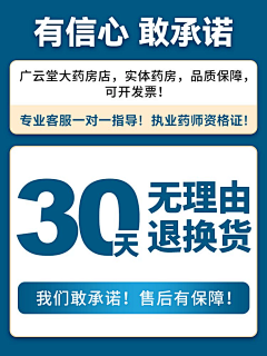 摩西摩西~~采集到【保健品】暴力页