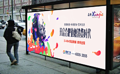 IOU00K采集到VI贴图