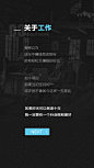 家具文案杨小雨