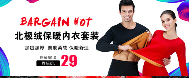淘券网-每天千款优惠券秒杀，一折限时疯抢...