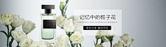 Timeless91采集到化妆品Banner