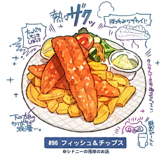 肝脆面采集到食物