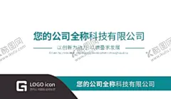创意名片 【酷图网】名片,名片设计,名片模板,高档名片,个性名片,商务名片,公司名片,装修名片,展会名片,创意名片,蓝色名片,红色名片,绿色名片,简约名片,蓝色渐变,橙色名片,大气名片,科技名片,环保名片,汽车名片,装饰名片,IT名片,简洁名片,销售名片,创意背景,科技背景,渐变背景,渐变名片,教育机构,机械名片
