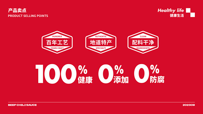 全是牛肉的酱 真的不心动吗-古田路9号-...