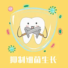 美白牙贴面 牙齿美白 牙齿矫正 牙齿疾病 牙齿问题 牙结石 牙周炎 牙齿贴面 色素牙 黄牙 黑牙 斑点牙 牙龈萎缩 牙龈出血 龋齿蛀牙 超声波洗牙 牙部综合 智齿发炎 根尖周炎 牙齿贴面 超声波洗牙 口腔护理 牙齿保健 预防口腔疾病 口腔溃疡 口臭 牙周袋 智齿阻生 龈上洁治 护理抛光 抑制细菌生长