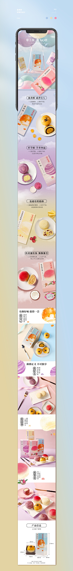邪邪000采集到美食
