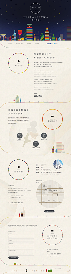 小虫熳熳爬采集到WEB