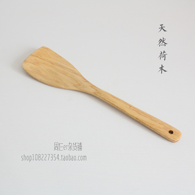 日式天然原木长柄木铲 烹饪不粘锅炒菜铲勺...