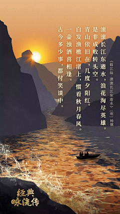 Ronli采集到海报【节目】