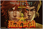 Tiger’s Adventure in Dragon’s Kung Fu Institute Html5