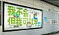 BOSS直聘使用新slogan：找工作，上BOSS直聘直接谈