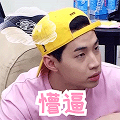 萌主来了gif动态图片_萌主来了GIF素材_萌主来了表情包-51GIF