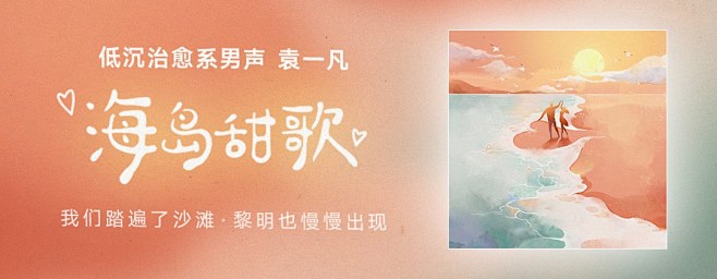 网易云音乐 22.4.18