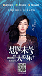 腾讯娱乐官方微博的照片 - 微相册