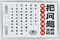 百草味开了一座卖年货的报刊亭，独家揭晓！