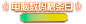 11.7京东电脑数码狂欢日