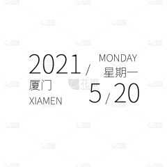 D6UWm5Gu采集到文字/海报板式