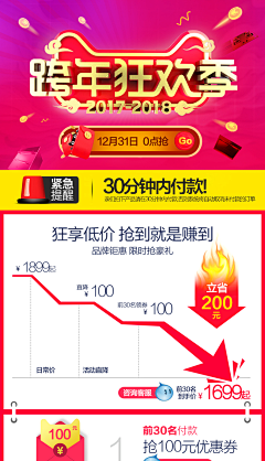 果冻派童鞋采集到关联