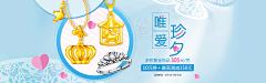 沙漠骆驼哈采集到珠宝手饰