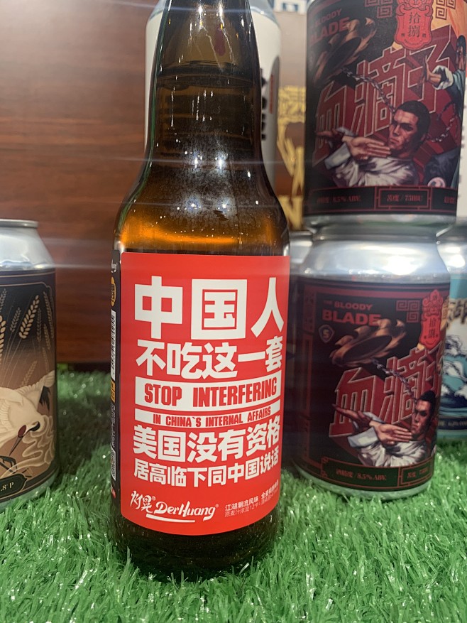 小啤酒炒作