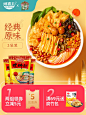 食品零食 酒水茶叶饮料产品主图750×1000 直通车创意推广图
@刺客边风