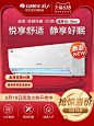 家电3C数码家用电器 淘宝天猫产品主图750×1000 直通车创意推广图
@刺客边风