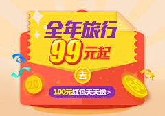 -您好-陈先生采集到素材