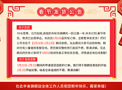 い云淡风轻ヾ采集到首页