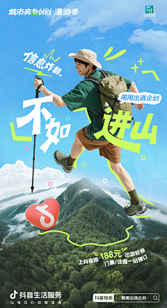 我是哪志采集到1灵感