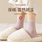 【保暖羊毛袜】2双装秋冬御寒袜子女中筒袜纯色百搭女袜抗菌防臭