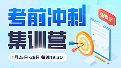 咦啊猜采集到教育课程长图/H5