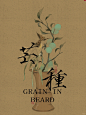 瘦金体与二十四节气