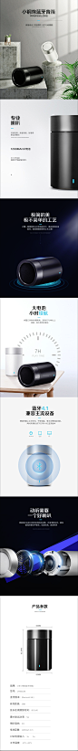 详情页部分合集_孙询琳_68Design