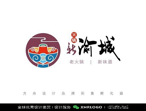 餐饮LOGO合集#餐饮标志#餐饮品牌设计#餐饮平面设计#字体设计#原创设计#创意设计#餐饮行业#食品#餐厅标志#餐馆LOGO#面馆#饭馆标志 ...