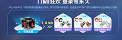 eBGMARGt采集到QQ