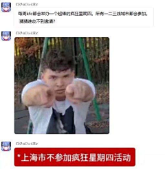 袁七月采集到先yeah一个，免得你们觉得我不快乐。