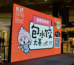 大号熊猫采集到DC户外