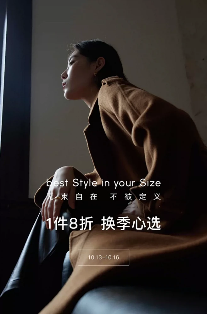独束旗舰店
