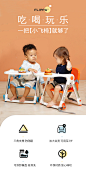 Apramo安途美宝宝餐椅婴儿吃饭餐桌椅子便携式可折叠家用儿童座椅-淘宝网