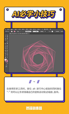 乔爷Carol采集到教程