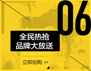 唯品会（原Vipshop.com）特卖会...