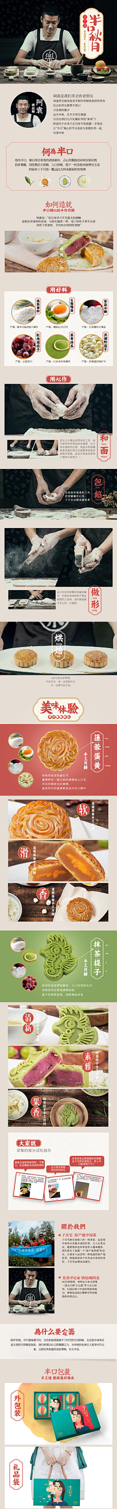 夜紫魅A采集到食品