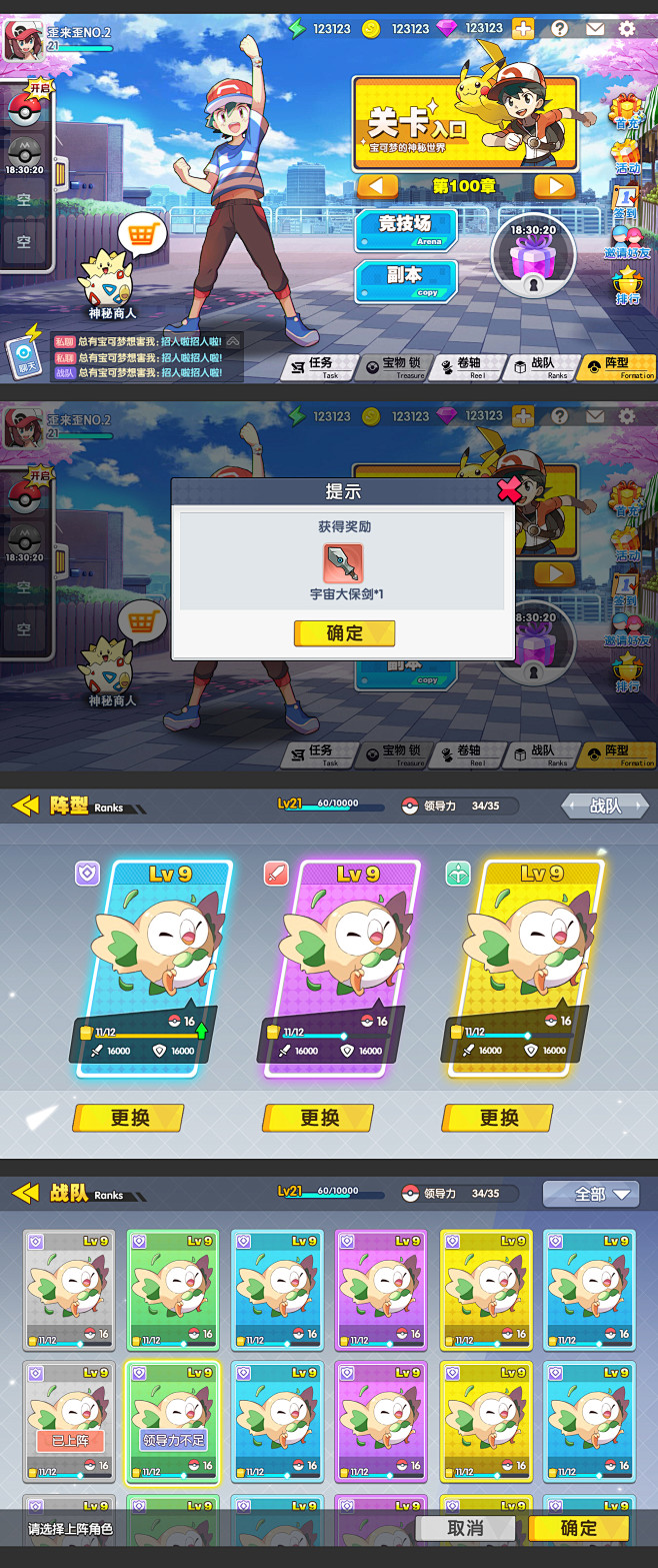ZGAME效果图
