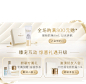 店铺首页