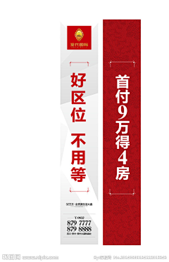 xchacha采集到地产