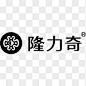 隆力奇logopng图标元素➤来自 PNG搜索网 pngss.com 免费免扣png素材下载！隆力奇#隆力奇标志#隆力奇logo#高清隆力奇标志#美妆品牌#化妆品#
