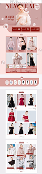 12.28新款狂欢页-tammytangs旗舰店-天猫Tmall.com
