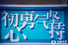 我饿么采集到物料