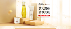 BdmTm32z采集到推广参考